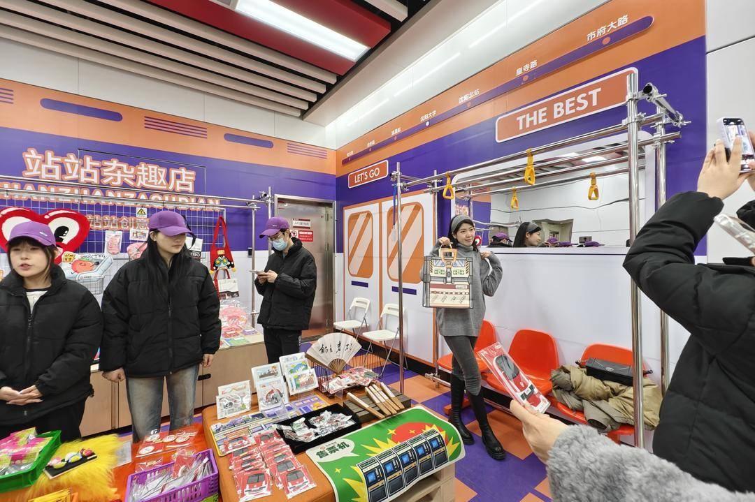 沈阳地铁创意空间来袭，站站美术馆和杂趣店成热门打卡地  第4张