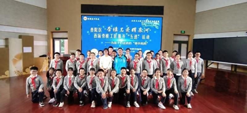 全国五一劳动奖获得者田丹走进校园，讲述骑手妈妈的故事  第1张