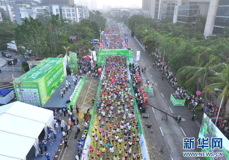 2024 澄迈半程马拉松激情开跑，万名跑者齐聚感受古城新变化  第3张