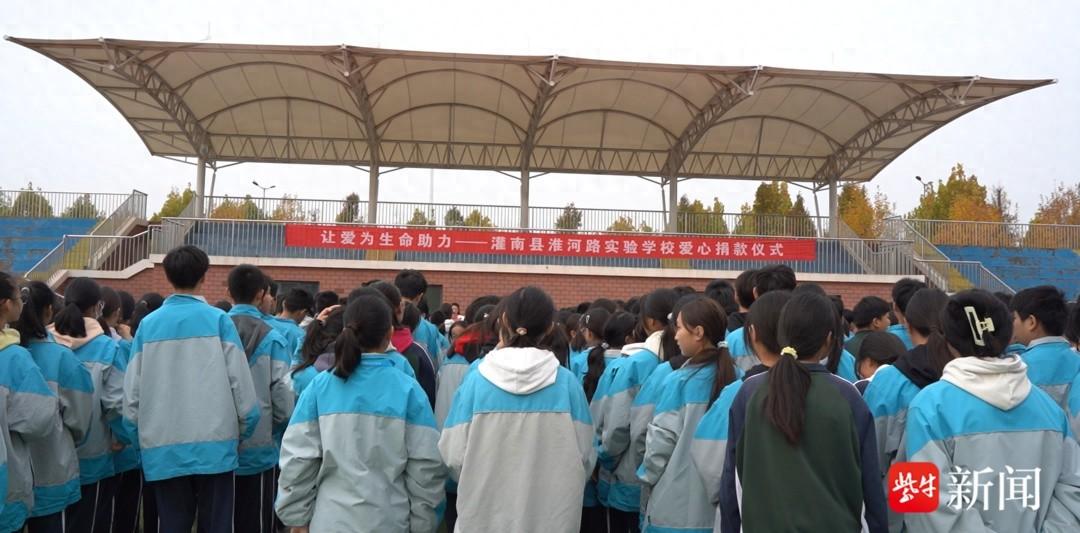 9 岁男孩突患重病，全校 3600 名师生爱心捐款 71000 多元