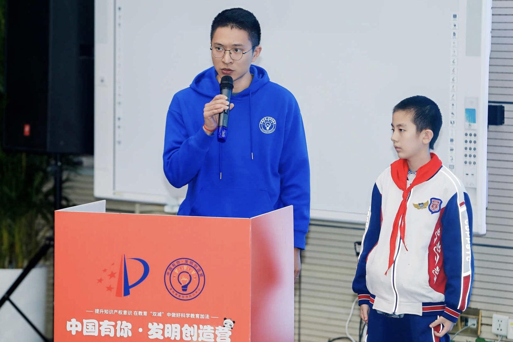 中国有你·发明创造营第五季路演结营，青少年科创作品从1到更多  第2张