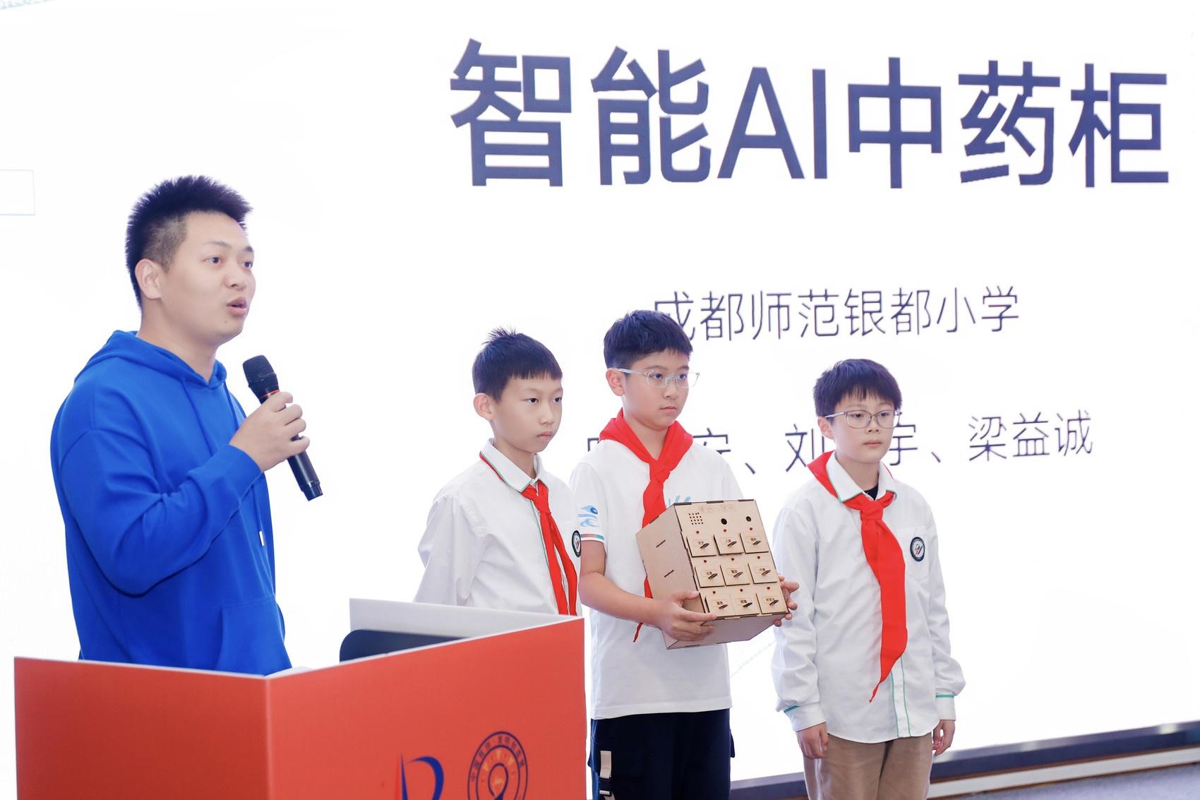 中国有你·发明创造营第五季路演结营，青少年科创作品从1到更多  第3张