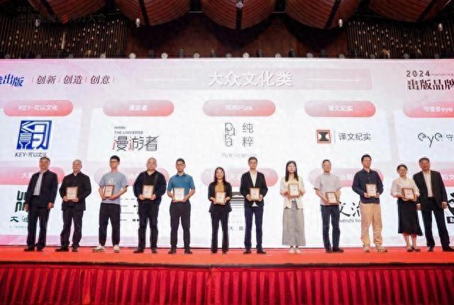 十年磨一剑！我国出版品牌影响力报告震撼发布，小团队也能打造大品牌