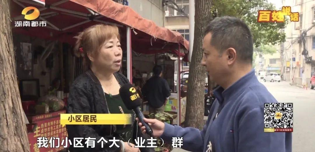 道闸惹祸？消防车撞杆灭火，业主抱怨收费高  第2张