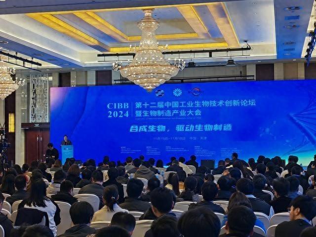 从太阳能到液态阳光甲醇，中国工业生物技术创新论坛揭示未来能源新方向  第1张