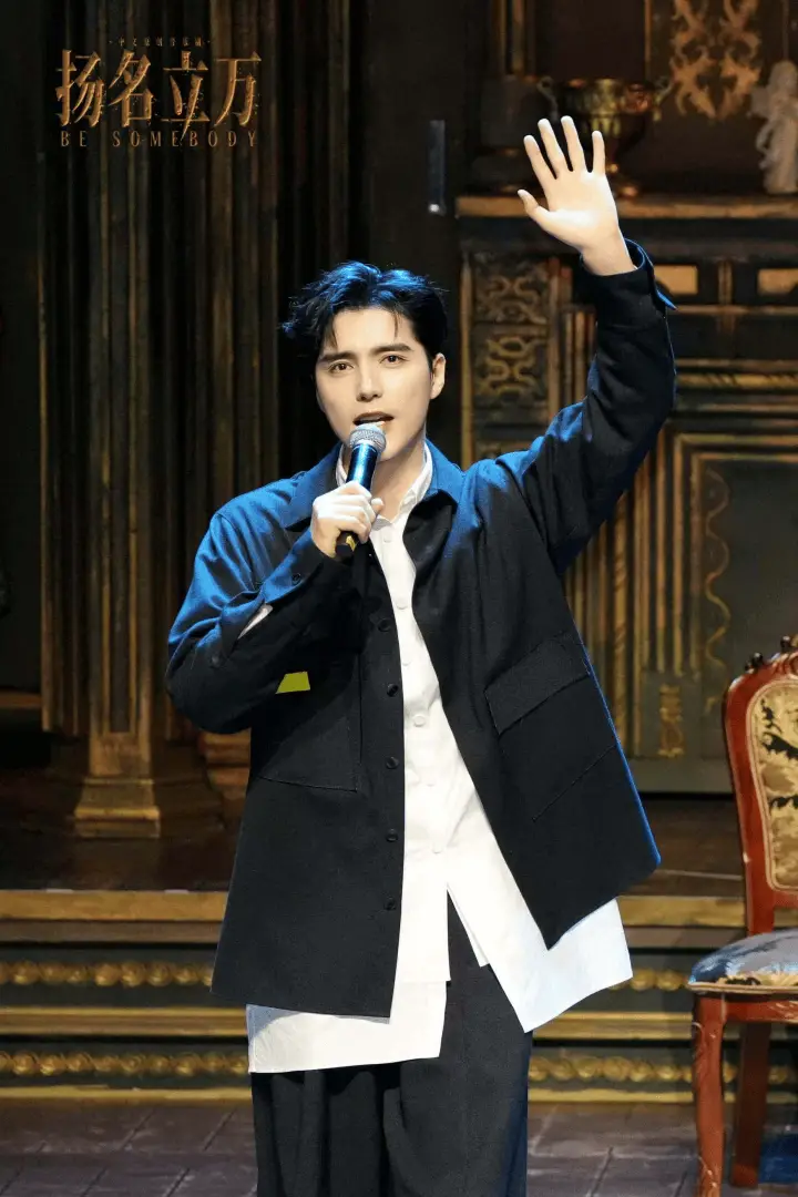 阿云嘎跨界制作音乐剧扬名立万，创新突破，全国巡演即将开启  第1张