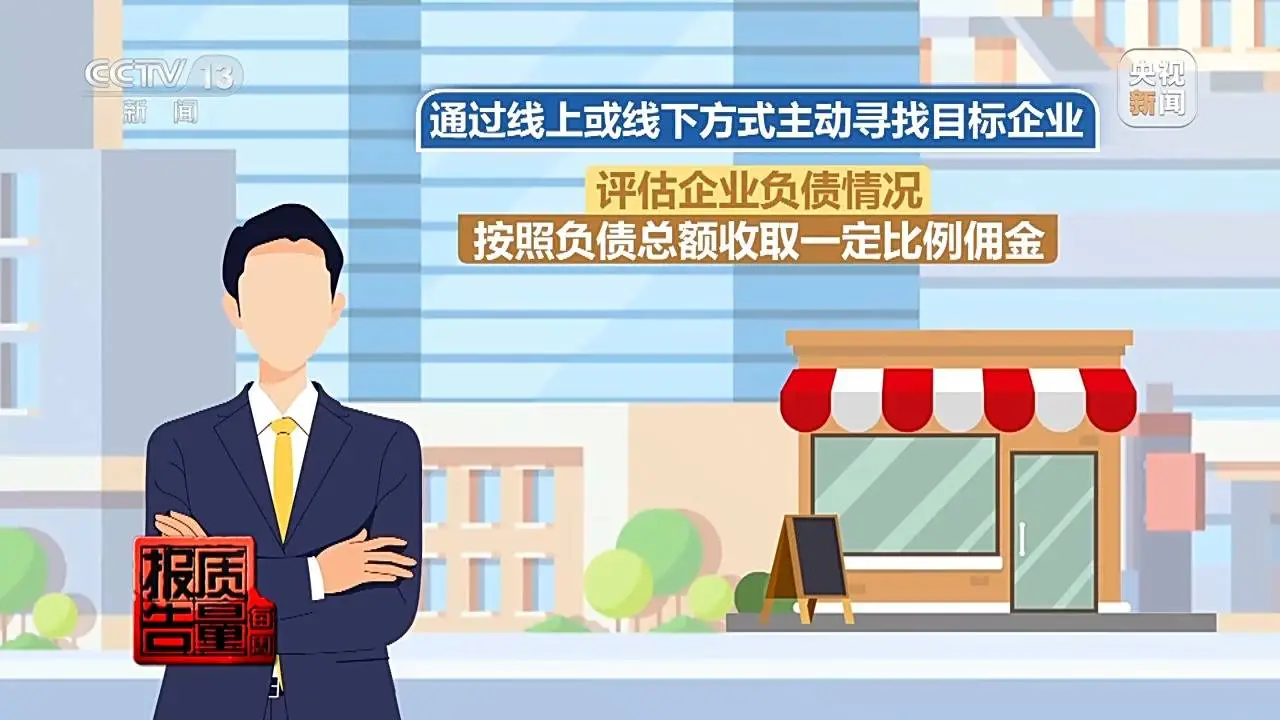 北京一艺术培训机构关门停业，两千多名家长预交课时费打水漂  第13张