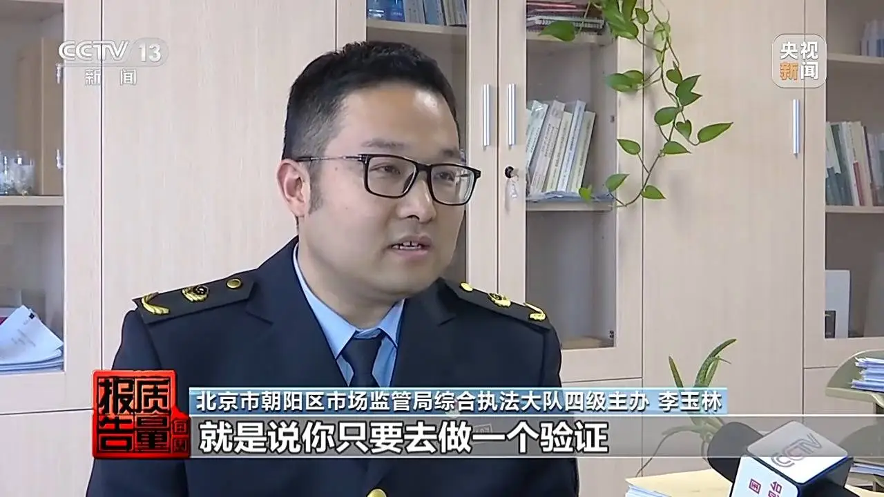 北京一艺术培训机构关门停业，两千多名家长预交课时费打水漂  第8张