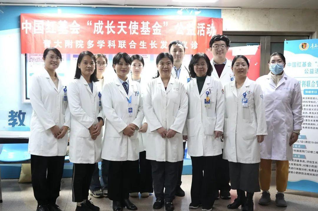 11 月 17 日，青大附院成为青岛市首家中国红十字基金会成长天使基金合作医院  第3张