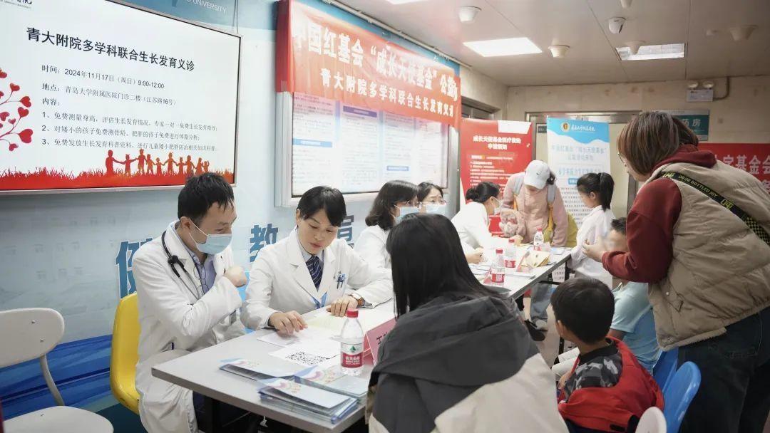 11 月 17 日，青大附院成为青岛市首家中国红十字基金会成长天使基金合作医院  第4张