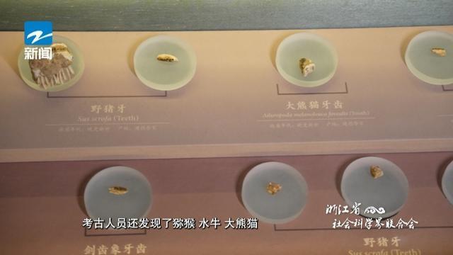 浙江竟有如此神秘的古迹，你知道吗？  第2张