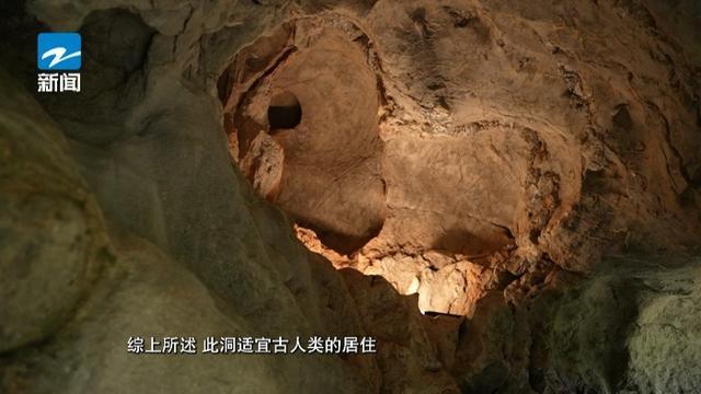 浙江竟有如此神秘的古迹，你知道吗？  第3张