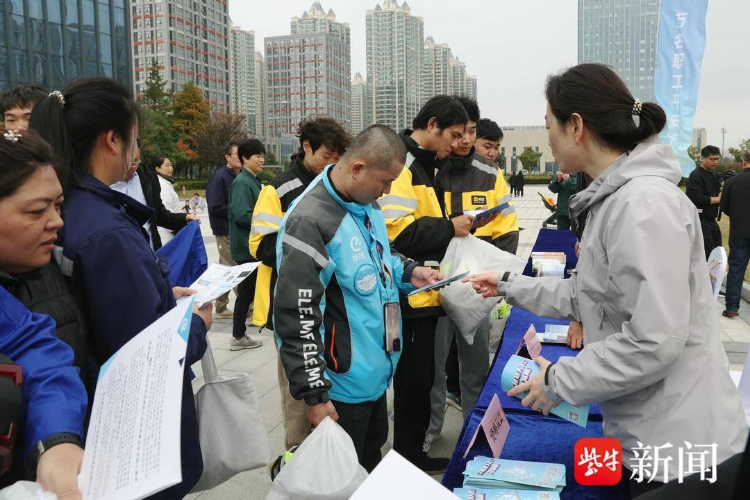2024 年社保服务进万家启动仪式暨万名职工平安行活动盛大举行  第3张