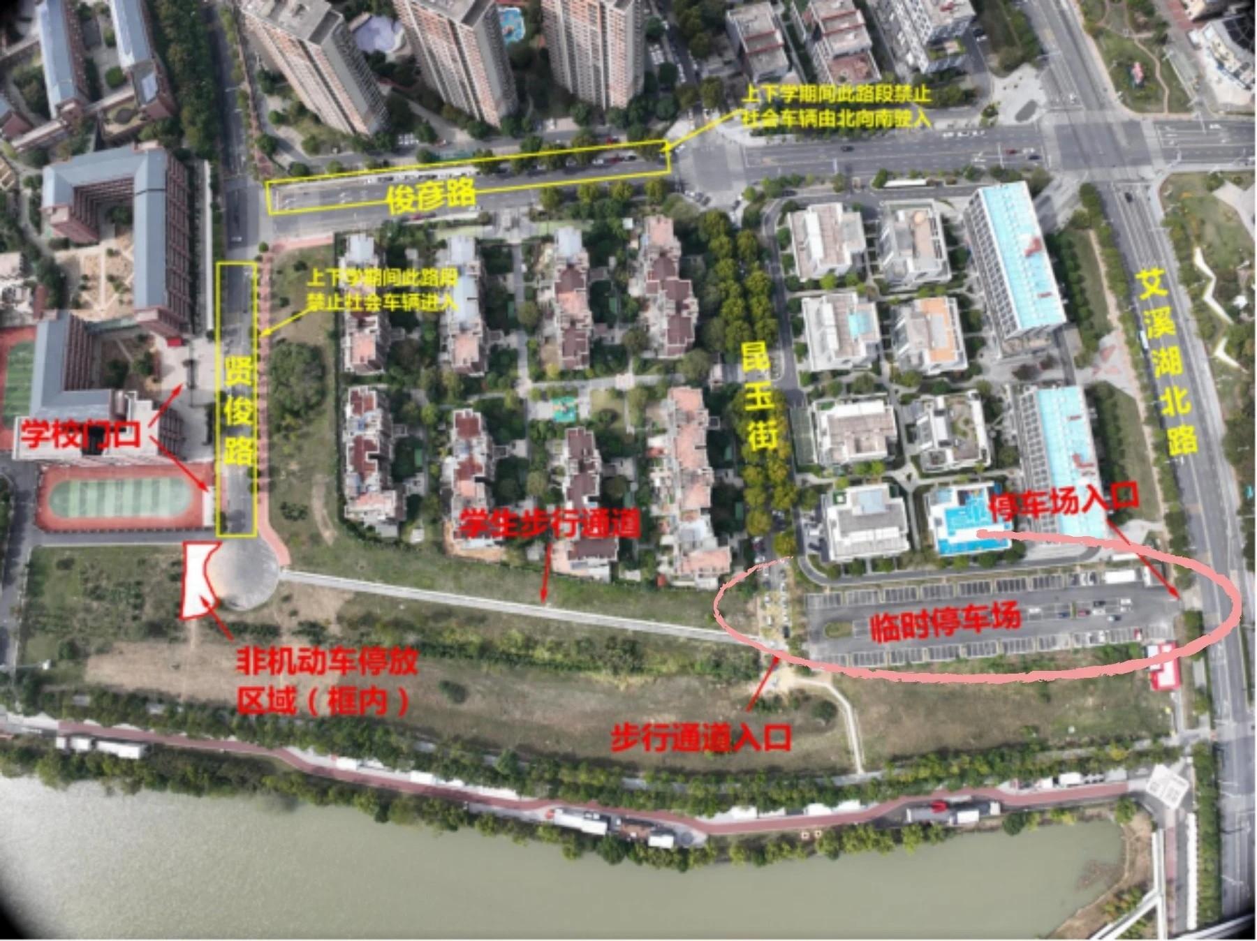 南昌交警打造学校周边停车接送系统，解决学生接送难题  第1张