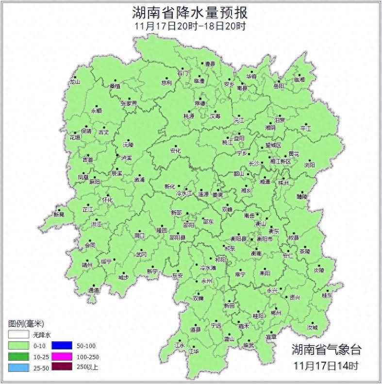 湖南今起迎大风降温！局地最高温骤降近 10℃，你准备好了吗？  第1张