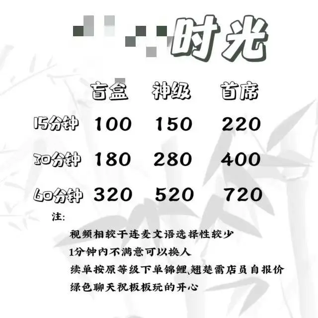 情绪消费新业态，风险与机遇并存，你准备好了吗？  第2张