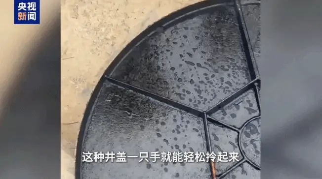 甘肃兰州惊现牛皮纸井盖，一敲就碎，这是怎么回事？  第1张