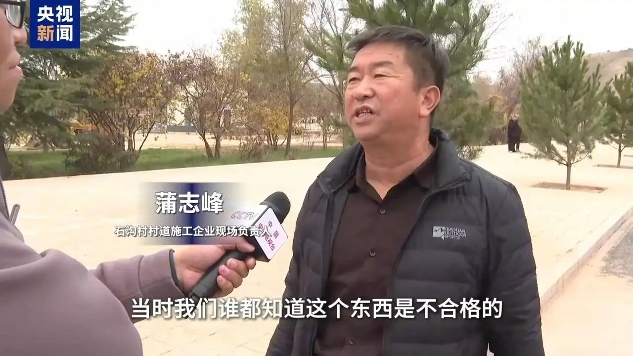 甘肃兰州惊现牛皮纸井盖，一敲就碎，这是怎么回事？  第6张