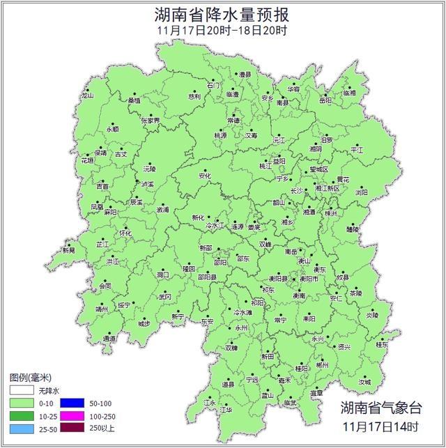 下周长沙气温起伏大，棉衣和短袖可能都得备着  第2张