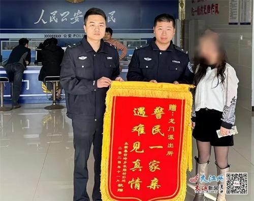 吉安七旬老人山中走失 30 多小时后奇迹生还  第2张