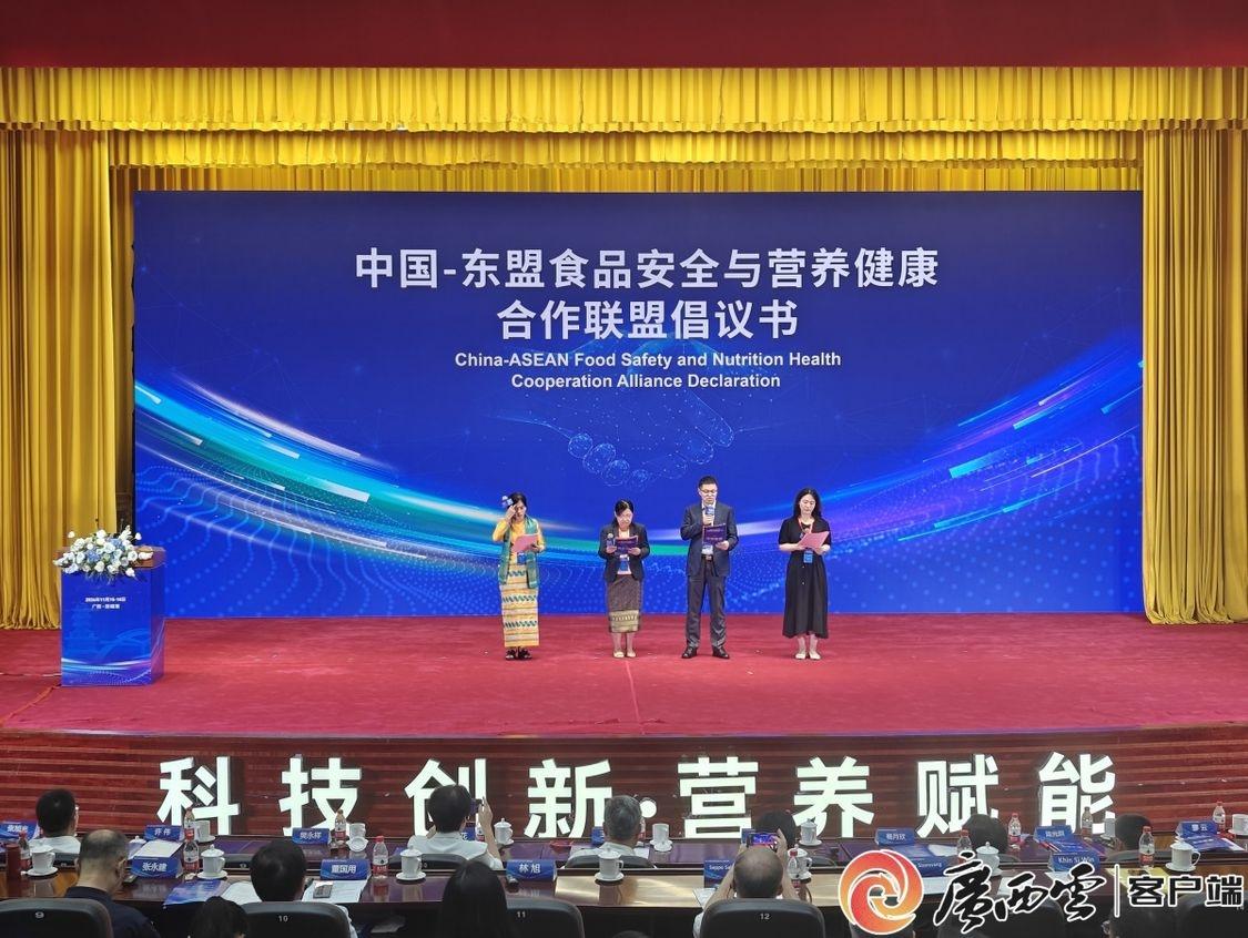 营养与保健食品精准研发与产业发展大会，你参加了吗？  第2张