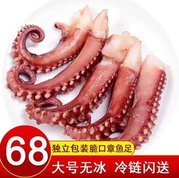 章鱼还是鱿鱼？你花高价买的章鱼足可能是鱿鱼足  第2张