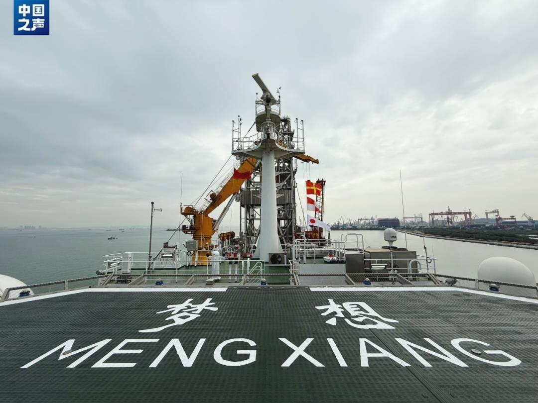 我国首艘大洋钻探船梦想号入列，钻深 11000 米，全球无限航区作业  第2张