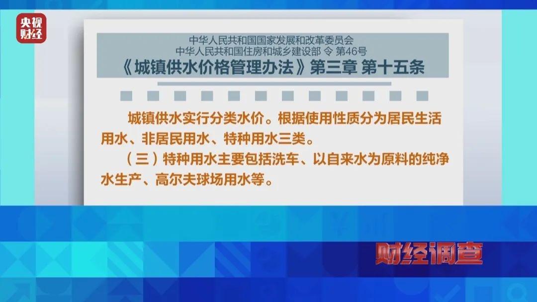 部分洗车场竟将污水直排地下管网，谁来监管？  第7张