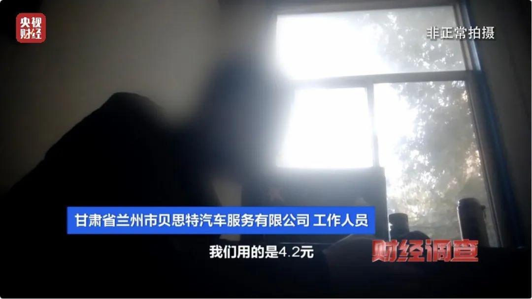 部分洗车场竟将污水直排地下管网，谁来监管？  第8张