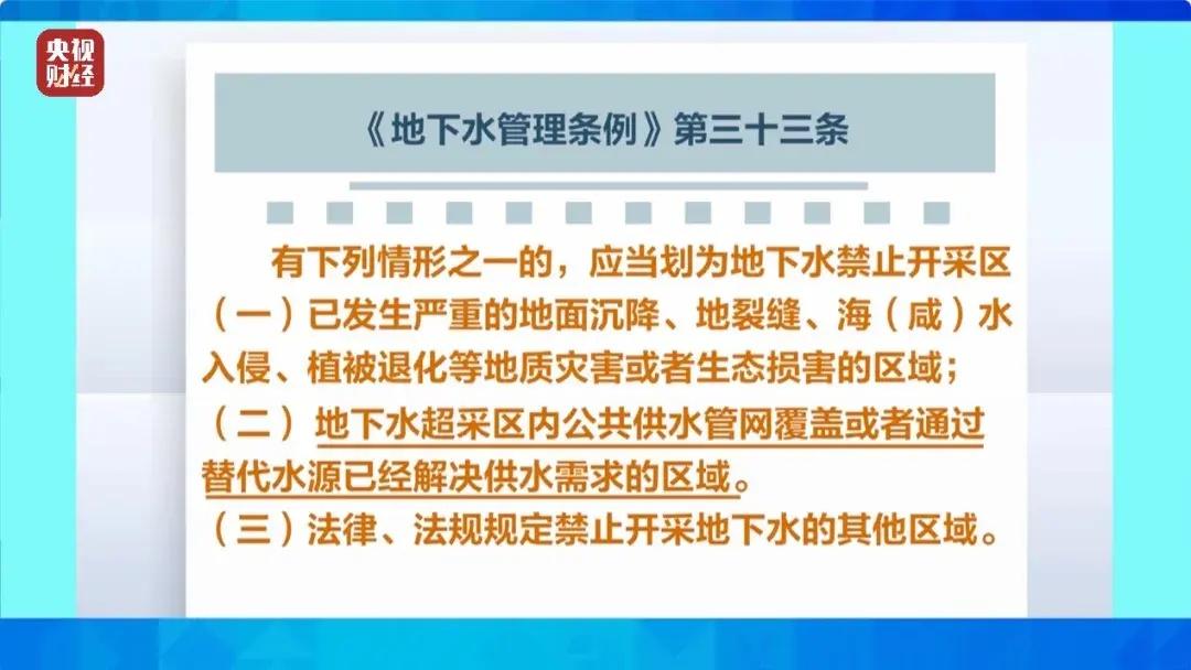部分洗车场为省成本，竟将污水直排地下管网  第14张