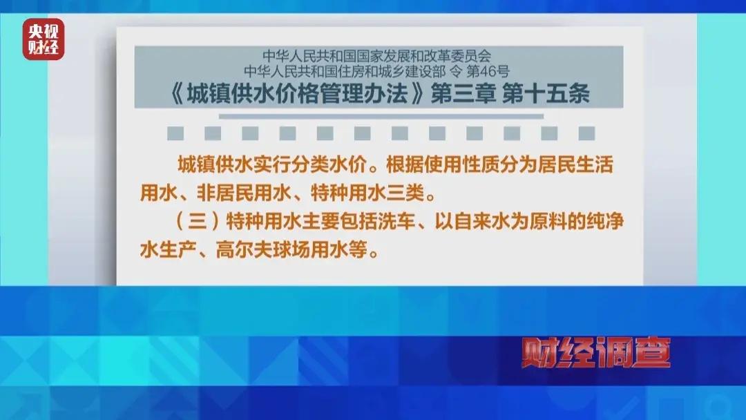 部分洗车场为省成本，竟将污水直排地下管网  第3张