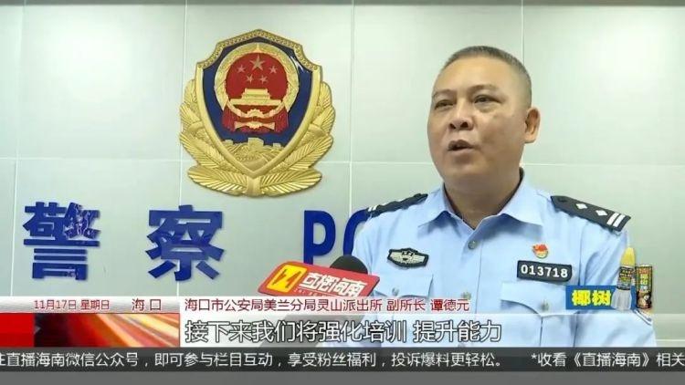 花 8000 元找黄牛办事，事没办成钱还只退一半，海口王先生的遭遇你遇到过吗？  第2张
