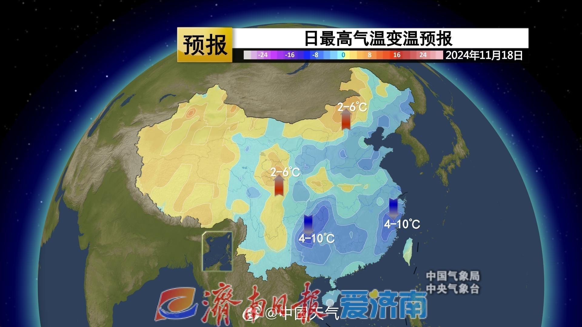 0℃！济南明日迎入冬最冷早晨，你准备好了吗？  第3张
