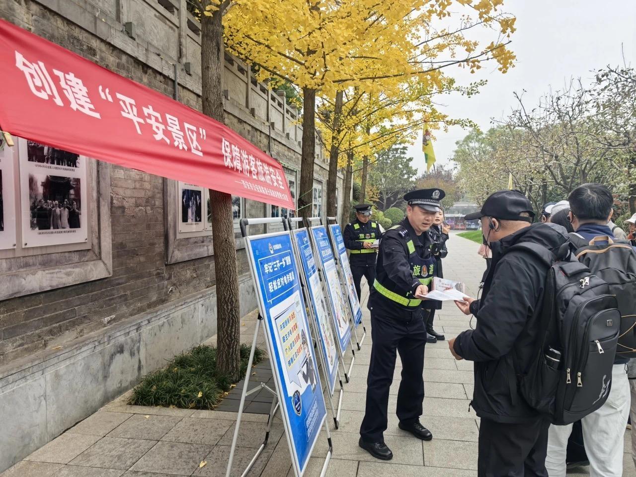 西安临潼公安在华清宫开展反诈宣传活动，你参加了吗？  第2张