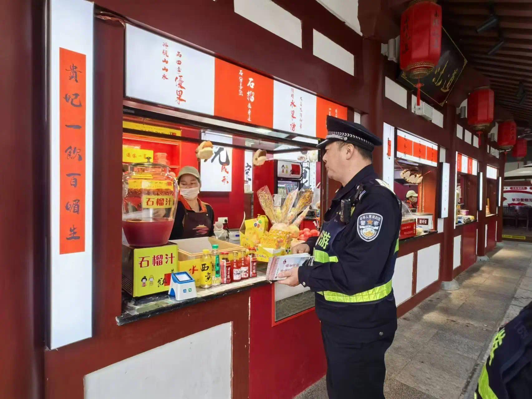 西安临潼公安在华清宫开展反诈宣传活动，你参加了吗？  第3张