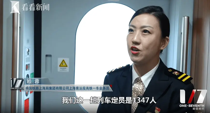 京沪高铁为何被称为班味最浓高铁？打工人在上面都在忙啥？  第12张