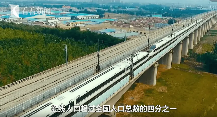 京沪高铁为何被称为班味最浓高铁？打工人在上面都在忙啥？  第14张