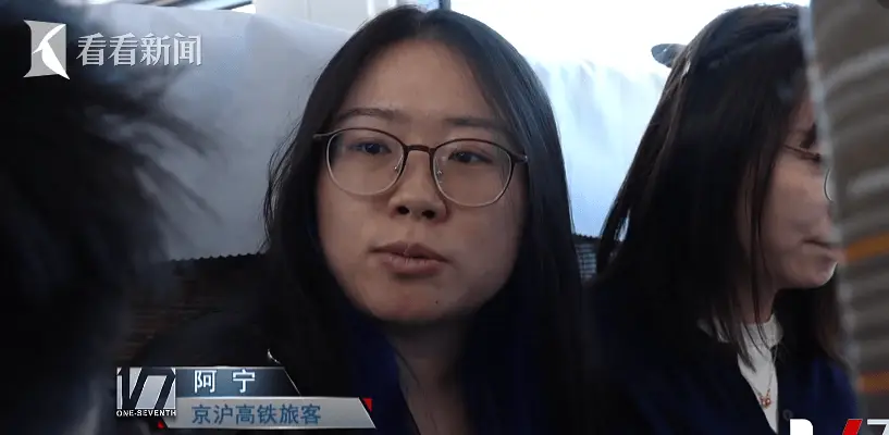 京沪高铁为何被称为班味最浓高铁？打工人在上面都在忙啥？  第4张