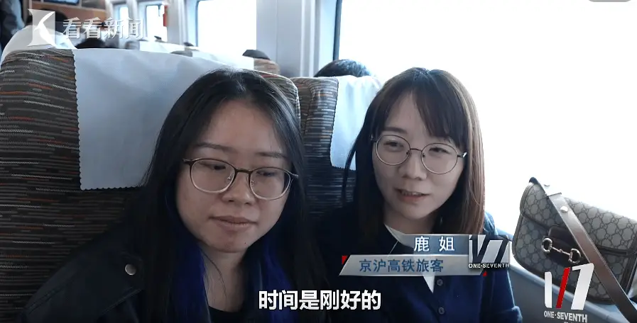 京沪高铁为何被称为班味最浓高铁？打工人在上面都在忙啥？  第5张
