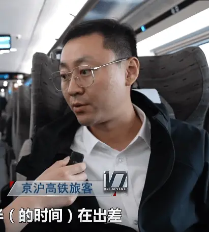 京沪高铁为何被称为班味最浓高铁？打工人在上面都在忙啥？  第6张