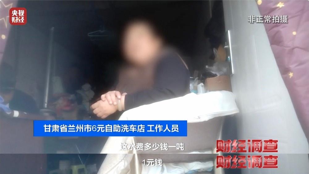 共享洗车场乱象丛生，污水直排地下管网，你还敢去洗车吗？  第9张