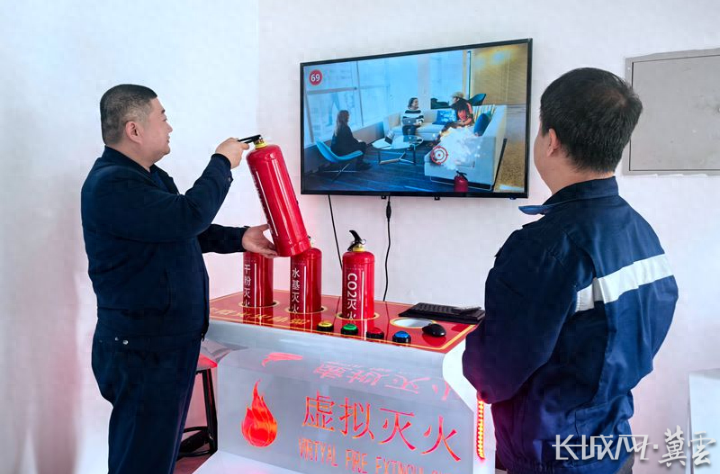 企业人员体验虚拟灭火，涿州消防救援大队消防安全培训活动火热开展  第1张