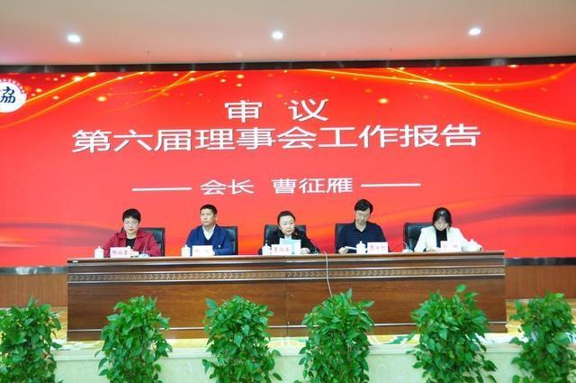 105 名会员齐聚一堂！云南省个体私营经济协会迎来换届选举  第2张
