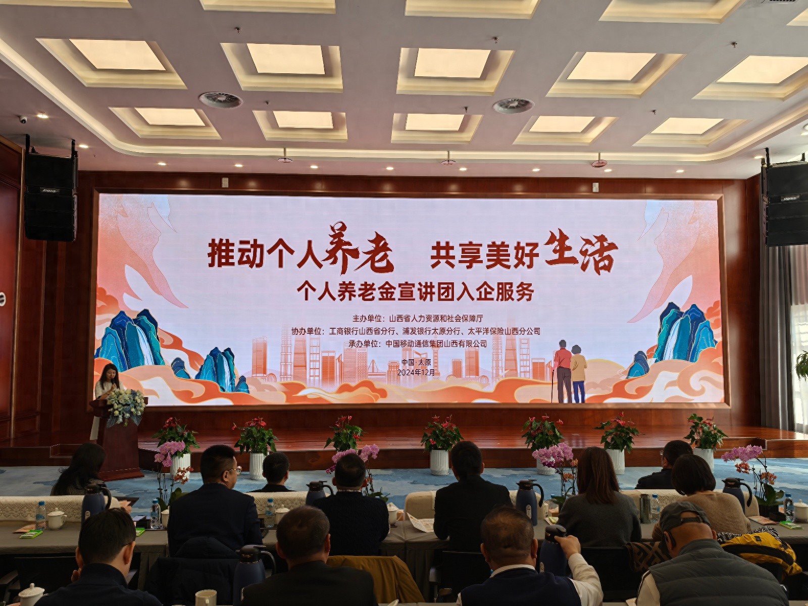 12月15日，个人养老金制度全面实施，你准备好了吗？