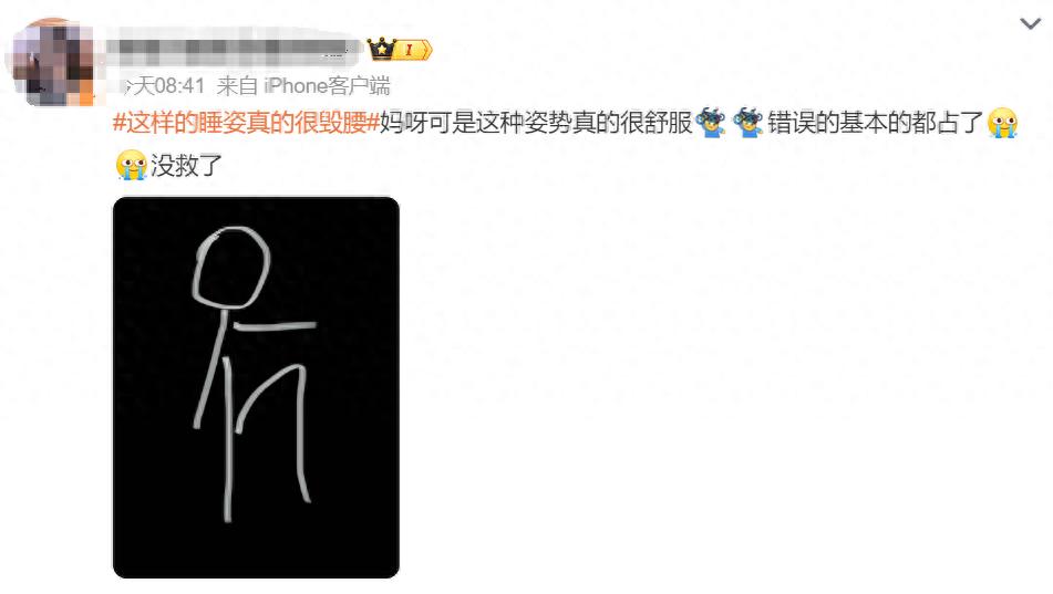 睡姿不对，腰酸背痛找上门！快来学习最推荐的仰卧睡姿