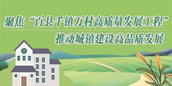 汝湖镇三线整治全覆盖，为乡村振兴注入强劲电能