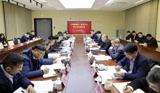 宝山区招商服务一体化中心第五次会商会议召开，六项机制助力项目加速落地