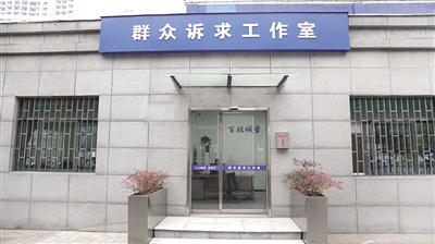郑州首个群众诉求工作室正式启用，家的温暖让群众诉求更贴心