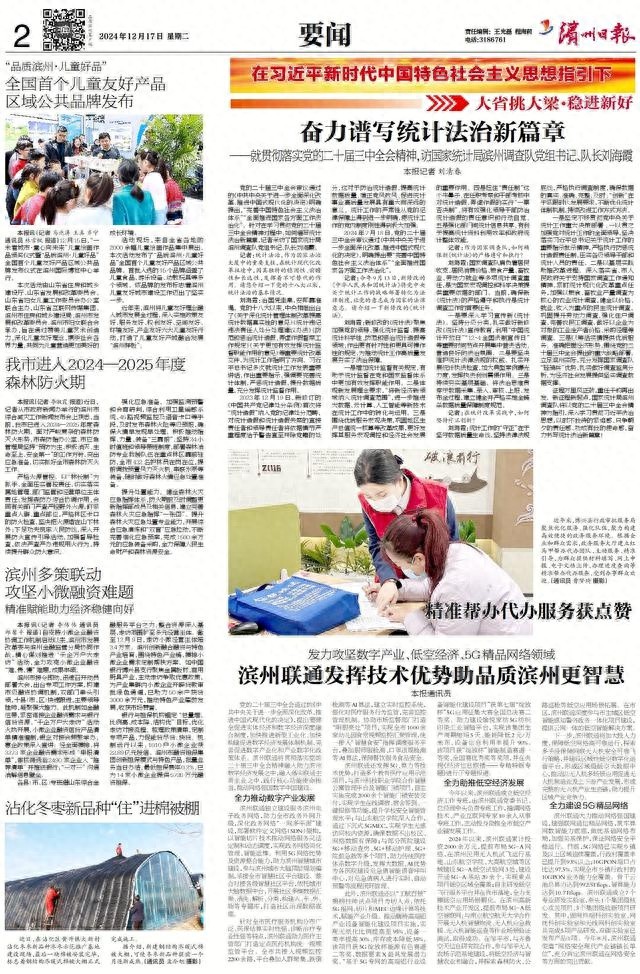 揭秘全国首个儿童友好产品品牌！2000幅儿童画作惊艳亮相，你不可错过