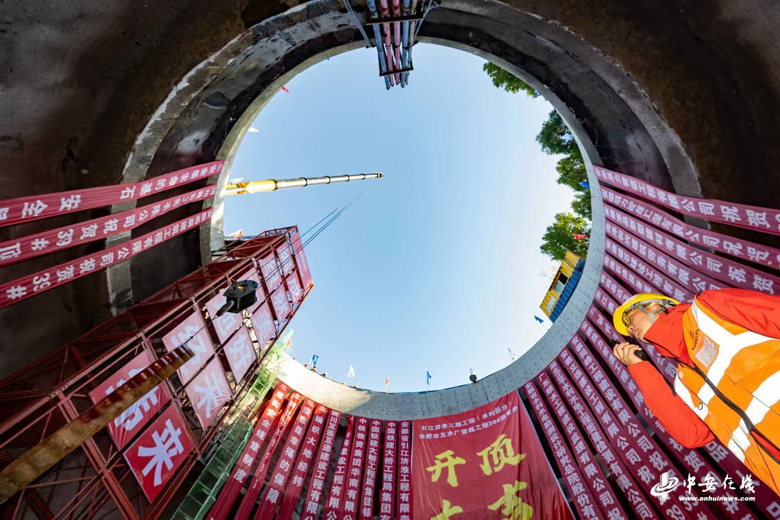 惊！合肥市五水厂管线工程重大突破，城乡供水能力将大幅提升  第2张